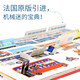 
[Official genuine] So many means of transportation + very busy large construction site Set 2 volumes
