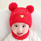 Benasci Baby Hat осень и зима для мальчиков и девочек, красные шерстяные шляпы для нового года, праздничные и модные новогодние поздравления для первого года шляпы Mx838-Red, купить шляпу в одиночку 0-12 месяцев (44-47 см)