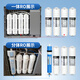 金欧佳适用净水器M6滤芯通用美的MRC1687A MRC1586B MRC1592A过滤器 套餐5:分体RO两年套装9支(PPX