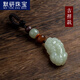 MOYAN Afghan Jade Car Keychain Pendant Pixiu Beads Personalized Creative Key Pendant for Men and Women for Chinese Valentine's Day Gift Ping An A26-102
