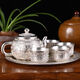 Chino's new Baifu tea set, 1 pot, 1 tray, 4 cups, Chinese style cooked silver household master cup, fair cup, two silver tea cups, 1 piece, 30 pieces after 10% discount