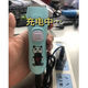 通用志高理发器充电器线usb双孔方圆扁圆孔通用型F828 F938 F838 A款 5V 双孔USB数据线