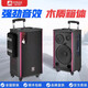 Manlong outdoor square dance audio bass anti-interference Internet celebrity live broadcast karaoke mobile lever audio Bluetooth high-power lithium battery long life portable wireless Bluetooth speaker M-120 12-inch lithium battery + 2 microphones + gifts