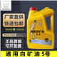 Food grade industrial white oil No. 5 10#15#26# sewing machine white mineral oil paraffin mix odorless special lubricant 18 liters food grade white oil No. 68