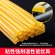 Boîte entière jilitienne 25 kg Bielle de colle à fonte chaude 7 mm-11 mm jaune transparent Viscosité élevée Hot dissous dissous Milky White Glue Strip forte haute température 7300 Viscosité élevée Transparent 20 Jin [Jin est égal à 0,5 kg] environ 1600 pièces