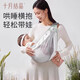 十月结晶婴儿背带新生宝宝外出前抱式婴幼儿横抱抱娃神器解放双手 山岚绿