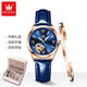 OLEVS Swiss certified brand watches for women mechanical watches fully automatic hollow women's watches for birthday gifts for girlfriend and wife. Upgraded enhanced version 6636-Blue leather rose shell blue face [lifetime warranty]