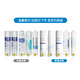 Joyoung Water Purifier Water Purifier JYW-HC-1565WU/HC-1583WU Original Genuine Filter Cores Level 2+4+5: C1+UF+C2