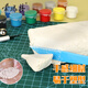 Montmart Stone Plastic Clay White 400g Clay Stone Plastic Plastic Clay Set Children's Diy Handmade Clay Material Soft Soft Toolbox Yiko SX-ATOD-MC4001-17JT