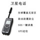 Iridium 9575 Extreme9575 handheld device in simplified Chinese global coverage of the North and South Poles
