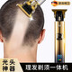 Mingjupai alemán Seiko Caballero de cabello eléctrico Electric Electric Shaveving Sweve Sweve Sword All-in-One Máquina de cabeza calva Artefacto para hombres Gold Lcd [Seiko alemán] Conjunto de corte de pelo profesional de siete piezas