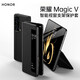 Honor Magic V original folding screen mobile phone case magicv smart window bracket genuine leather protective case original flip-type full-inclusive anti-fall new 5G smart window protective case (obsidian black)