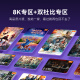Tencent Aurora Box 5x Produit 8k TV Box Intelligent Network Set-top Dolby Vision HD Blu-Ray Disk Disque Drive Drive Player Music Lossless