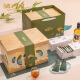 
Zhu Laoda’s Dragon Boat Festival Gift Gifts, Zongzi Gift Box, Pillow, Zongzi Intangible Cultural Heritage, Chinese Time-honored Brands Business Gift Group Purchase, All Things Apricot Fortune 1342g