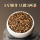 唐朴 红茶 武夷山金骏眉特级250g 蜜香型茶叶礼盒装黑罐茶叶自己喝