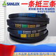 三力士（SANLUX）a b 700 710 720 725 730 737 三角带a型b型皮带传动带 三力士A737