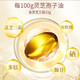 Aodong Ganoderma lucidum spore oil soft capsules can enhance immunity and break the wall Ganoderma lucidum spore powder contains 15% Ganoderma lucidum triterpenes and crude polysaccharides for middle-aged and elderly nourishing health products gift box [Mid-Autumn Festival holiday gifts for parents and elders] One box pack