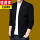 
Hengyuanxiang knitted wool cardigan men's spring and autumn new men's thin outer sweater large size top coat trendy beige 175/XL[130Jin[Jin equals 0.5 kg]-145Jin[Jin equals 0.5 kg]]