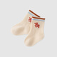 Yings [gleiche Stil in der Mall] Babysocken im Herbst und Winter, warme Kindersocken und antibakterielle Socken, zwei Paar warme Aprikosen, 1-3 Jahre alt, empfohlen, 12 bis 14 cm lang zu sein
