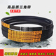 V-belt type A A600 to A2000 motor meat cutting machinery car washing machine type B type C transmission belt belt A-630Li Hutuo