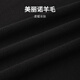 金利来【40%羊毛 】24秋冬款毛衣慵懒松弛感针织开衫男 黑色-99 XL 