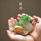 Tao Yu color-changing cabbage tea pet ornaments home tea table tea table decorations tea art small tea play kung fu tea set accessories Lucky pig fortune-changing tea pet