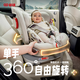 Owl (SAVILE) Miaozhuan child safety seat for baby car for babies 0-4-7 years old 360-degree iSize can sit and lie down [upgraded model] Miaozhuan deep space black
