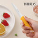 BAYCO fruit knife 3-inch ceramic paring knife with knife cover portable peeling knife paring knife peeler green BD8005