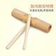 Tianming Double Call Orff Percussion High und Bass Großer Kindergärtner Musikklasse Einzelhalle Rilled Double Buche Doppel-Call-Buchen-Call (klein)