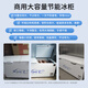 Xueshixi Commercial Kühlschrank Gefrierschrank Horizontale Kühlung mit großer Kapazität und Gefrierdoppelpurpulse Super großes Kupferrohr Gefrierschrank Doppeltemperatur Kühlschrank großer Kapazität Kühlschrank 828 Einzeltemperatur Kupferrohr-Upgrade-Modell (Länge 1,7 Meter)