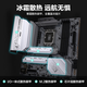 七彩虹Z790/B760 主板搭i7 13700KF 13700K 13790F CPU主板U套装 CVN B760M D5 WIFI【战列舰】 i7 13700F 买免费升级13790F