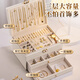 Eight seabird jewelry storage box with lock gold earrings necklace hand jewelry high-end exquisite multi-layered jewelry box Chinese Valentine's Day