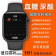 Hua 丨 für Mobiltelefon Genaue nicht-invasive Blutzucker Smart Watch Harnsäure Blutdruck Blut Sauerstoff Herzfrequenz Schlafmaschine Top-End Black Stahlgürtel [Multifunktions-importierter Chip] Hochvor-Präzision nicht-invasiv