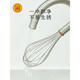 Sanneng (sanneng) Sanneng stainless steel manual egg beater SN4885 SN4883 kitchen food mixer baking tool SN4 SN488611 inch