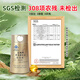 泓寿泓寿牌灵芝孢子油软胶囊精华油龙泉破壁灵芝孢子粉萃取 【半月装】1盒60粒