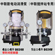 Mixer Station Butterpumpe vier Outlets Zhonglian Electric Fett Schmierpumpe Weidong 4WDBM12244f Sany General Style 4 Outlet 4LDC24V
