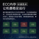 戴尔（DELL）【R760】 2U机架式服务器deepseek部署 AI模型深度学习存储虚拟化主机 定制 8480+ 56核2.0 256G/2*960G/3*20T/H755