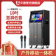 贝德音响视唱BD-H1501新款户外广场舞音响带显示屏卡ok一体机室内家用视频机K歌大屏触摸屏幕点歌机 BD-H1503/10吋低音/美声话筒