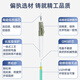 UPlian Telecom-grade 10 Gigabit multimode fiber jumper lc-lc-FC-SC-ST OM3 multimode dual-core tail fiber, special fiber cable for anti-bending data room 10 Gigabit multimode dual-core LC-LC 2.0MM separate 3 meters