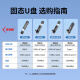 SSK飚王 双接口固态U盘type-c手机U盘电脑两用SSD/USB3.2大容量长江存储高速移动优盘 【1050MB/s】双头u盘 256G