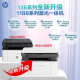HP (HP) 30W 232DWC 136 Upgrade 1188 Wireless Schwarzweiß-Laser-Drucker-Home Office Coping Scanning Multifunktionsmaschine 1188W-Paket eins (Standard + leicht zu verabschiedetes Pulvertonerpatrone + 1 Flasche Pulver)