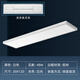 XMSJ明装8300x1200led平板灯600x600石膏吸顶水泥天花面板30*120吊灯 明装吸顶30x12048w暖白光