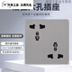 Multi-function misaligned six-hole Ximen 86 type sub-switch high-power concealed 16Aa three-three plug power socket starry sky gray-six holes
