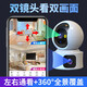 Batianan 4G Indoor Home Camera Mobile Phone Fernüberwachung Wireless WLAN Ultrahohe Definition Monitor 360 Grad ohne tote Winkel mit Vollfarb Nachtsicht Panoramabläuf