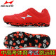 
Haiers High School Sports Men and Women Students Standing Triple Jump Track Training Running Shoes Exam Physical Fitness Test Long Jump Shoes 722 Black and Red (Normal Size) 37