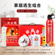 Household fire equipment set, home emergency kit, four-piece set, complete set, water-based fire extinguisher, gas mask, escape fire blanket, handbag | single set, complete set