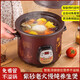 Yuanqu fully automatic black purple clay electric stew pot household chicken soup cooking pot health artifact food supplement pot electric stew pot stew pot casserole electric stew pot multi-functional pot purple casserole stew soup pot electric casserole black purple sand reservation 5-8 people 6L automatic heat preservation