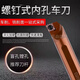 XMSJ内孔刀杆防震D08-SCLCR06弹簧钢抗震加长数控内孔镗孔车刀刀杆 D25SSCLCR12250长弹簧钢CCMT12