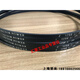 VECTORPOWER三角带Z1230Li Z1250Li 电梯货梯门机齿型马达皮带 SPZ 1592 LP