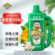 Devodo universal nutrient solution 500ml flower and green plant household flower fertilizer pothos fortune tree potted organic fertilizer